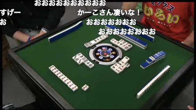 MaJan-1 - 7