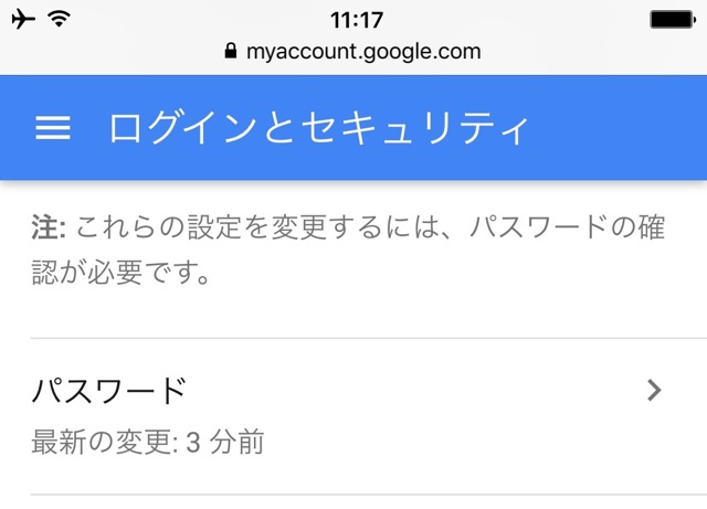 メール
