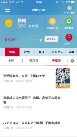 dmenu_tiiki4