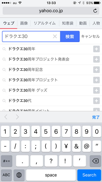 dq30yahoo02
