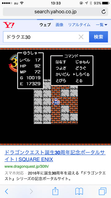 dq30yahoo03