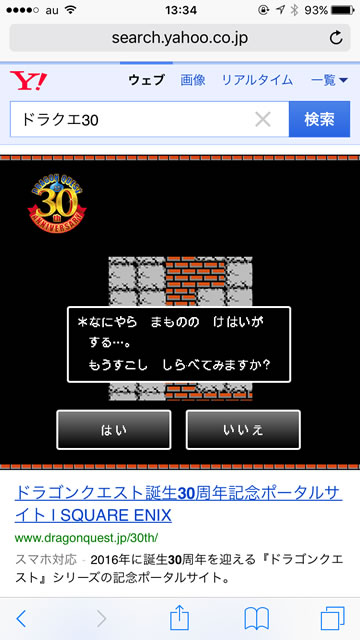 dq30yahoo04