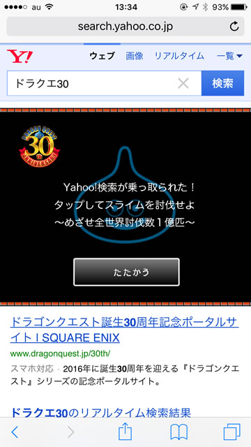 dq30yahoo05