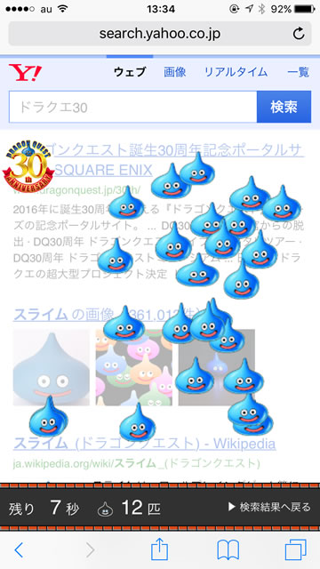 dq30yahoo06