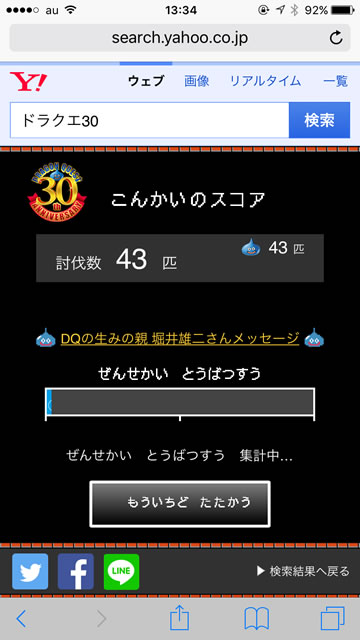 dq30yahoo07