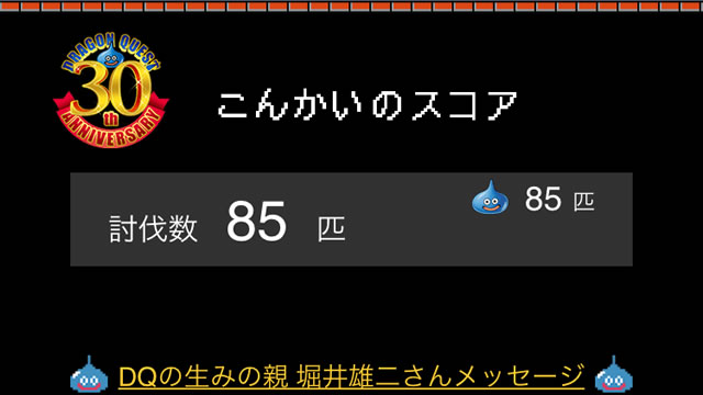 dq30yahoo08
