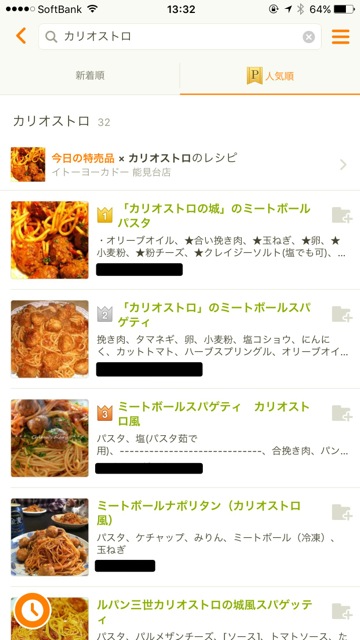eigameshi - 12