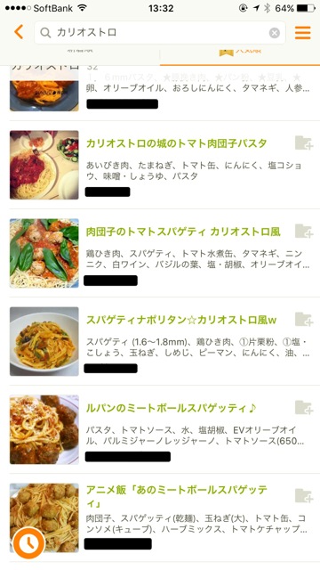 eigameshi - 13