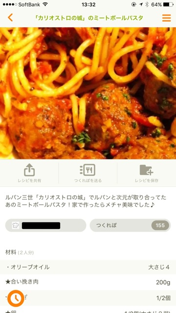eigameshi - 14