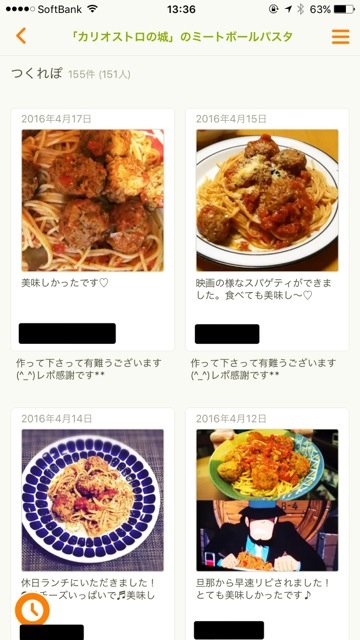 eigameshi - 15