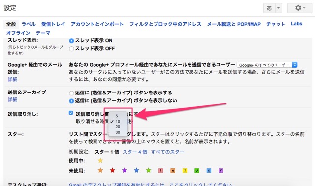 gmail2