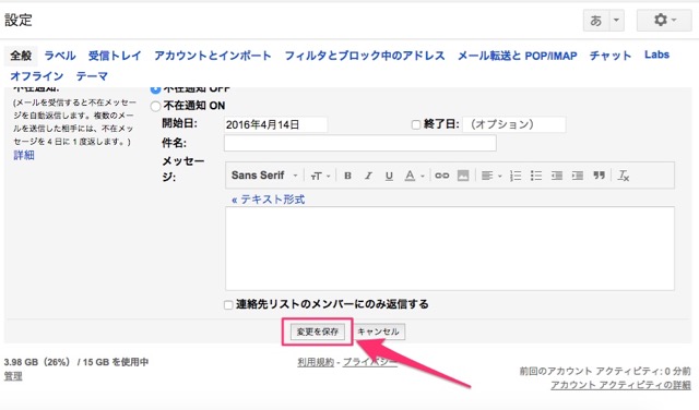gmail3