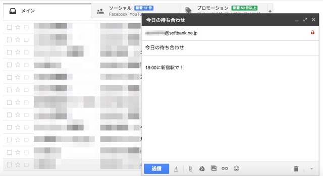 gmail5