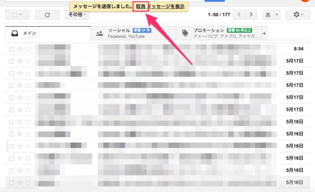 gmail6