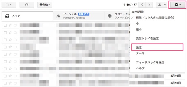 gmail8