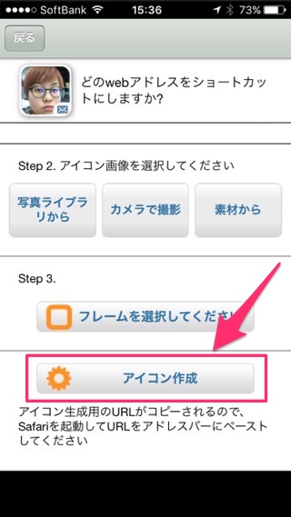 lineラインLINE小技絶対に「誤爆」しない方法