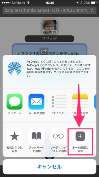 lineラインLINE小技絶対に「誤爆」しない方法