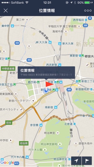 lineLINEラインメッセージmessage位置情報送信