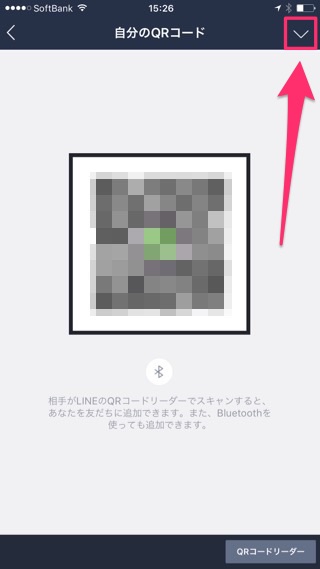 lineラインLINE小技絶対に「誤爆」しない方法