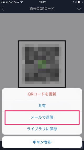 lineラインLINE小技絶対に「誤爆」しない方法