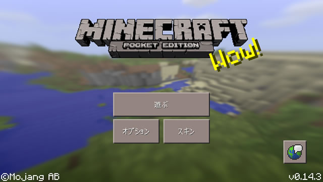 minecraftpev014302