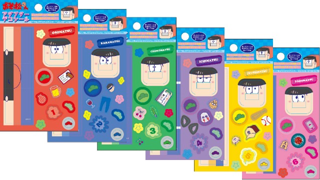 osomatsu - 0