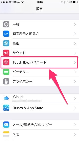 iPhone　パスワード