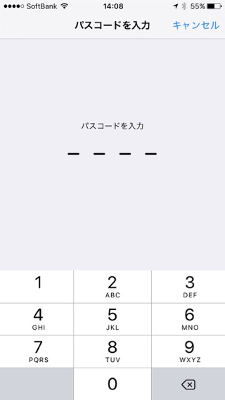 iPhone　パスワード