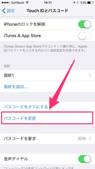 iPhone　パスワード