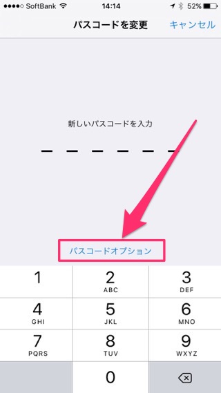 iPhone　パスワード