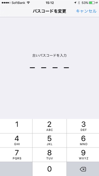 iPhone　パスワード