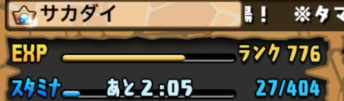 pd_anche_rank_sakadai