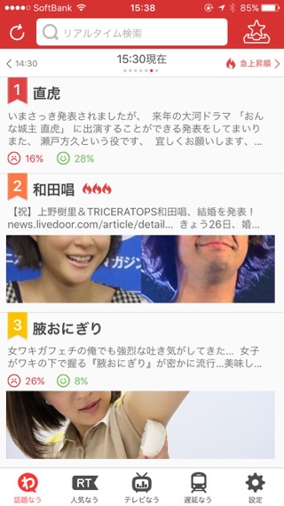 realtime1