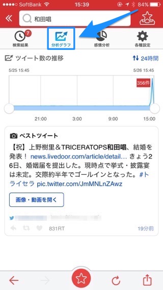realtime3