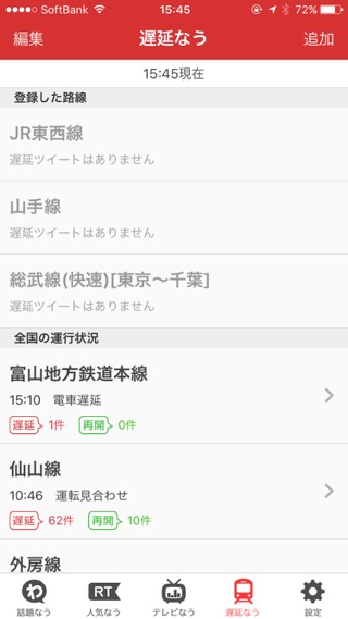 realtime9
