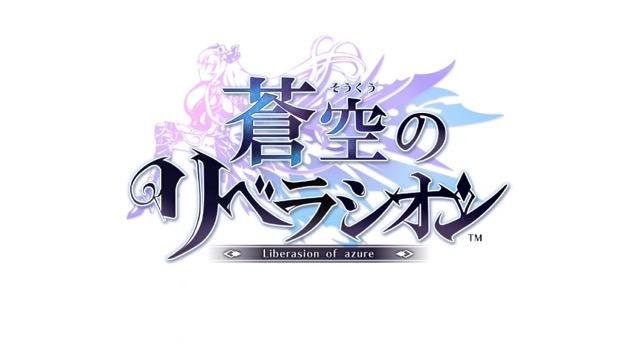 セガ最新作は、友だちと共闘してコンボをつなげるアクションRPG!