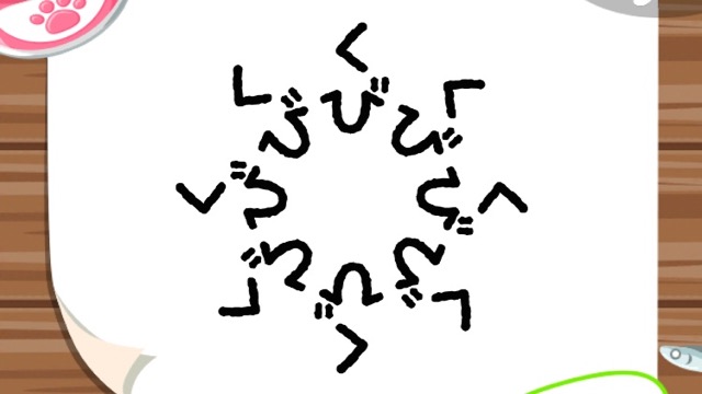 【ねこクイズ】これはなんでしょう？