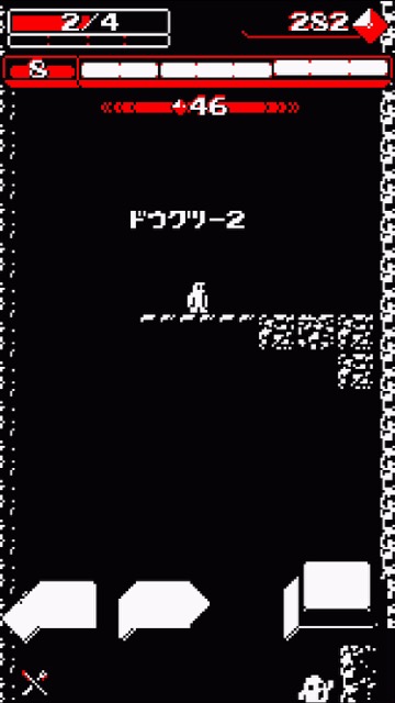 160609_downwell - 7