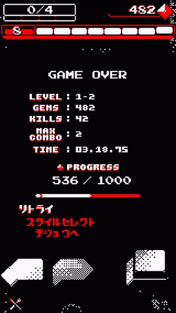 160609_downwell - 9