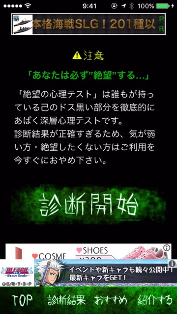 160615_zetubou - 2