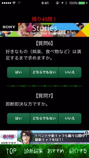 160615_zetubou - 4