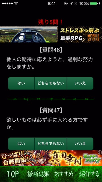 160615_zetubou - 6