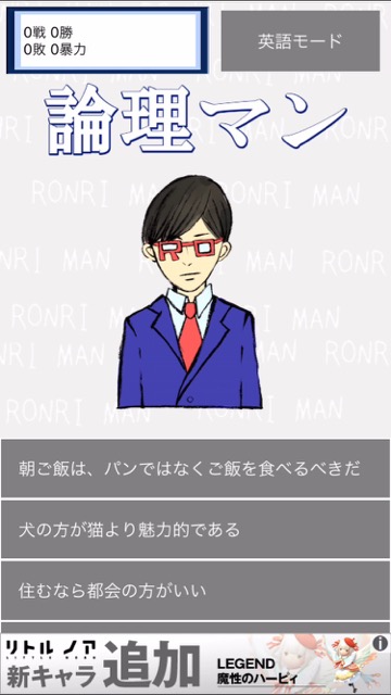 160616_ronri - 1
