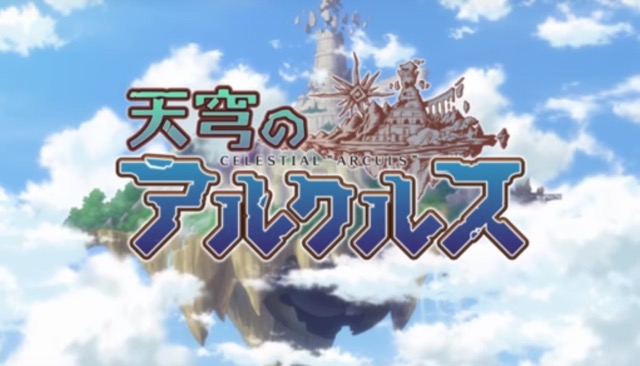 【速報】スクエニの新作『天穹のアルクルス』事前登録開始!
