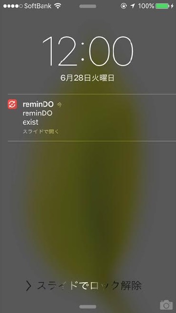 160629_remindo_push - 1