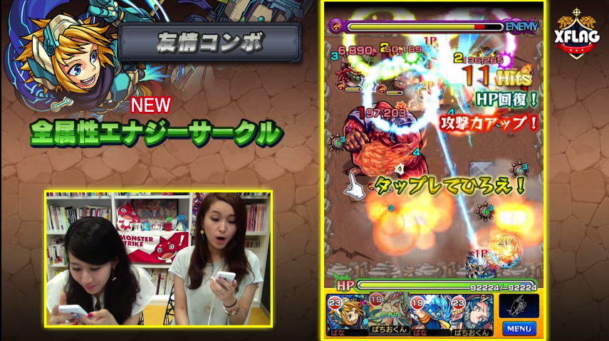 モンスト攻略 進化は全属性エナジーサークル 神化は貫通チェーンメテオ ノアのステータスと評価 Appbank