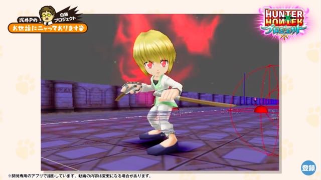 白猫 ハンターハンター コラボキャラのスキル動画公開 初のギルドオファーも開催 Appbank