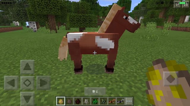 マイクラpe 0 15 0最新アップデートまとめ 最大10人のマルチができる Realms 追加 Appbank