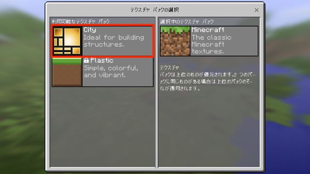 2016-0618_Minecraft - 07