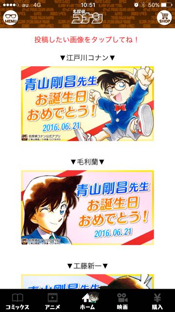 2016-0621_Conan - 3